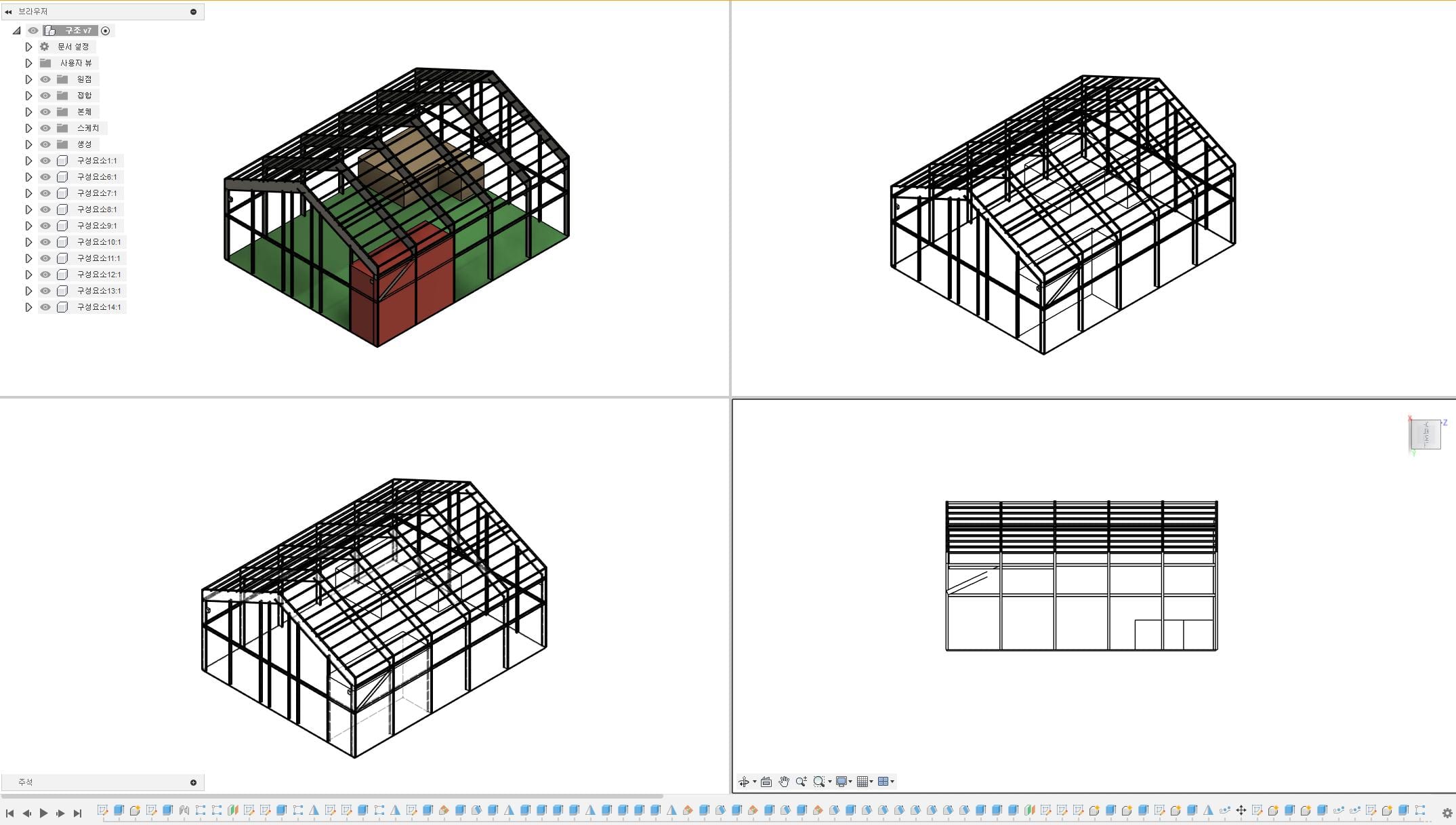 Fusion 360 화면을 네 칸으로 나눈 구조물 프레임 모델. 바닥과 내부 박스를 색으로 칠한 등각 보기, 선으로 그린 등각 보기 두 개와 정면 보기, 왼쪽에 구성요소 목록